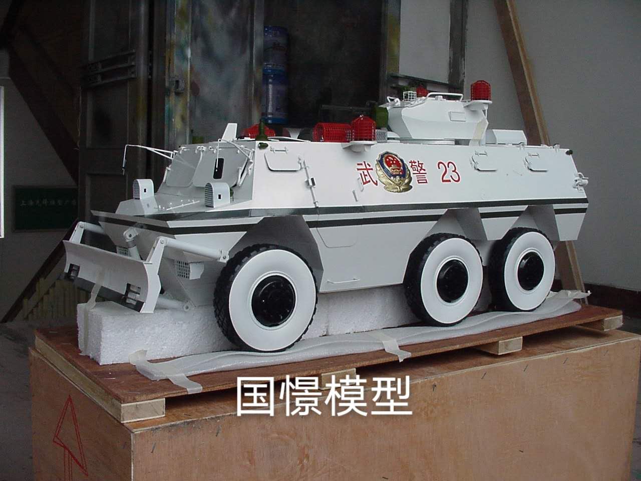 太湖县军事模型